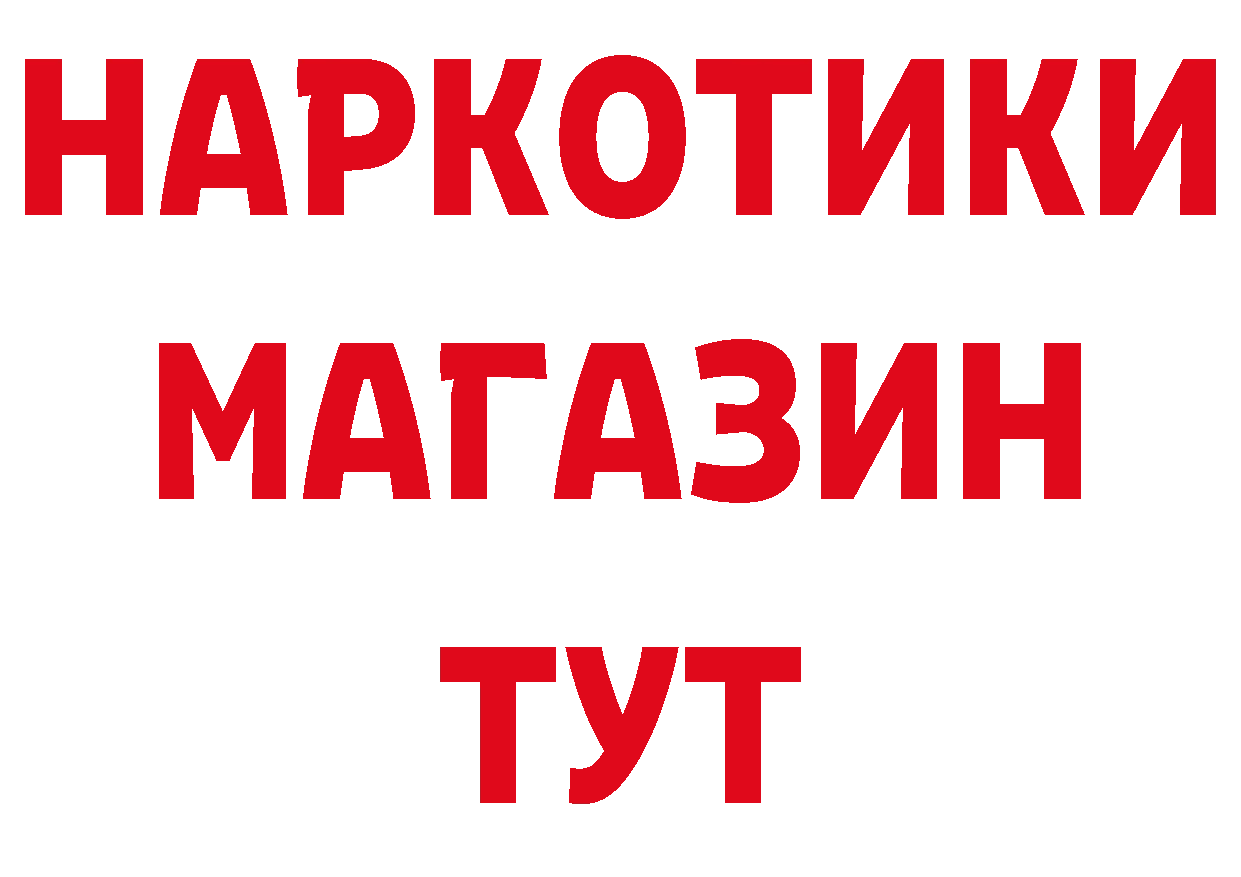 Альфа ПВП VHQ ТОР сайты даркнета мега Вилюйск